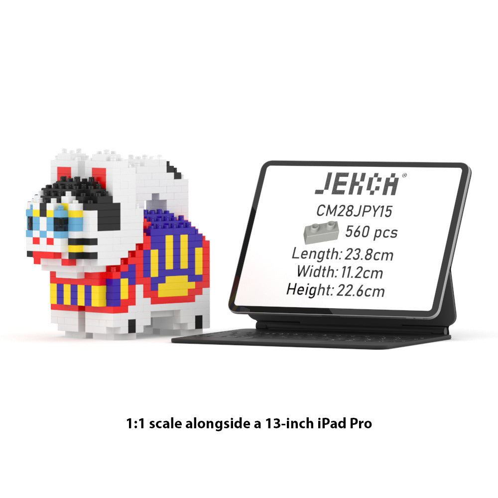 Inu Hariko Mini 01